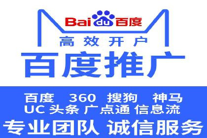 餐饮外卖行业SEM托管服务优化实践