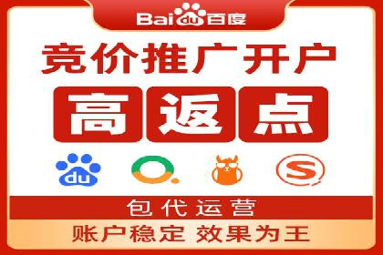 短视频平台信息流广告投放全解析