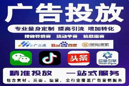 竞价SEM案例：医疗行业广告投放策略