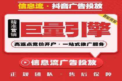 餐饮业SEM网络推广的巧妙运用